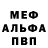 МДМА VHQ Nadezda Pavlovskaja