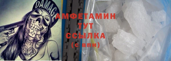 стаф Покров