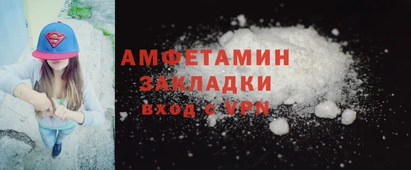 мет Покачи
