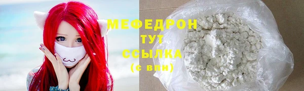 скорость mdpv Балахна