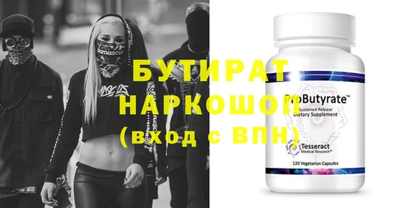 прущая мука Баксан