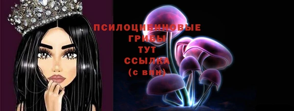 трава Балабаново