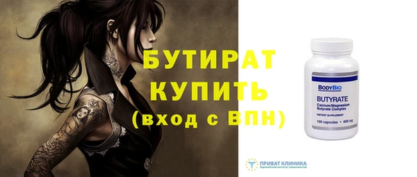 прущая мука Баксан