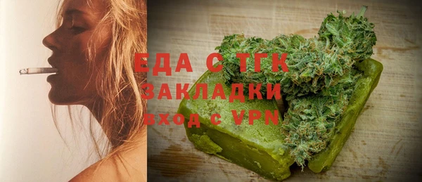 скорость mdpv Балахна