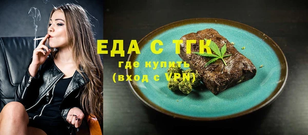 трава Балабаново