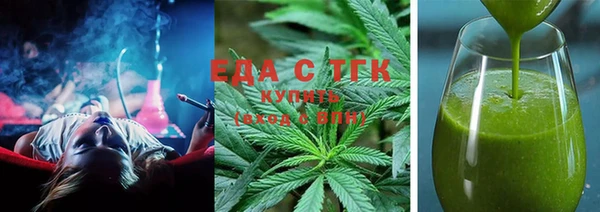 трава Балабаново