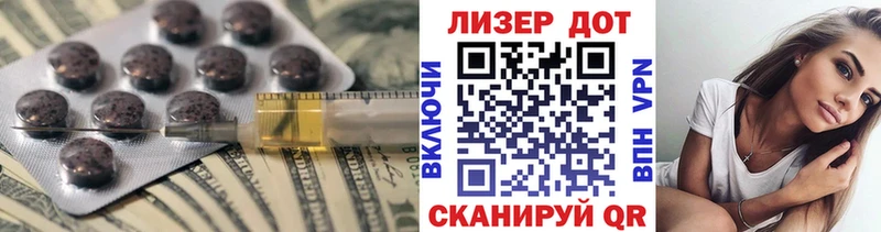 Лсд 25 экстази ecstasy  Мантурово 