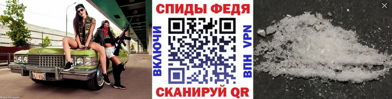 Метамфетамин пудра  Мантурово 