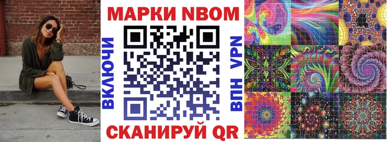 Наркотические марки 1,5мг Мантурово