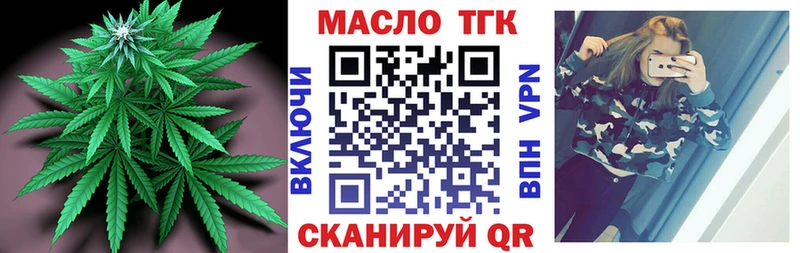 ТГК концентрат  Мантурово 